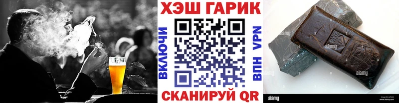 Купить наркотик Асбест Амфетамин  МЕГА ТОР  СК  Каннабис  ГАШ  Cocaine  МЕФ 