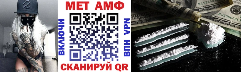 shop Telegram  цена   Асбест  Амфетамин Premium 