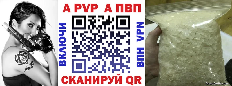 блэк спрут рабочий сайт  Асбест  APVP Соль 