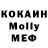 Кодеиновый сироп Lean Purple Drank KARAMELB