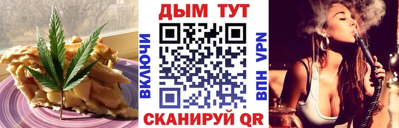 купить наркоту  Асбест  Cannafood марихуана 