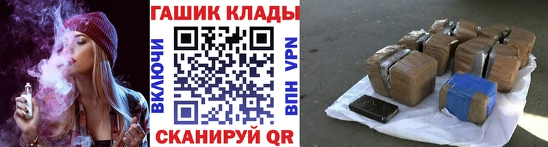 Гашиш Изолятор  Асбест 