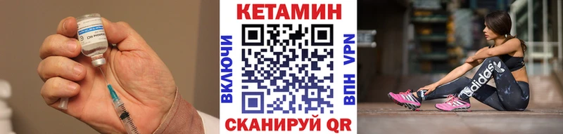 КЕТАМИН ketamine  что такое наркотик  Асбест 