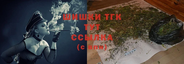 стаф Армянск