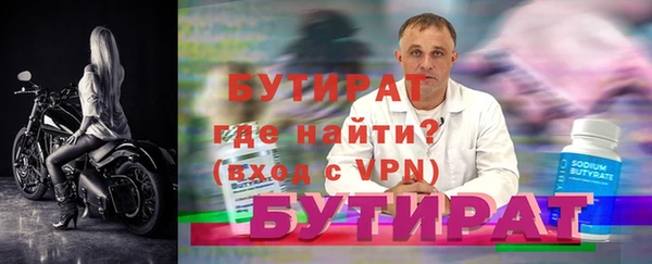 круглые Аркадак
