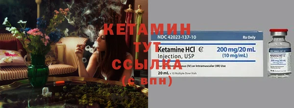 стаф Армянск