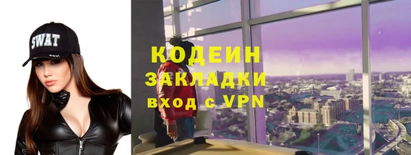стаф Армянск