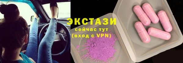 стаф Армянск