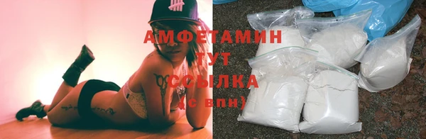 стаф Армянск