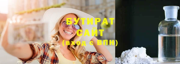 наркотики Арсеньев