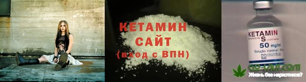 наркотики Арсеньев