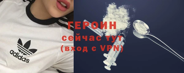 наркотики Арсеньев
