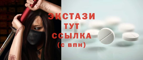 круглые Аркадак