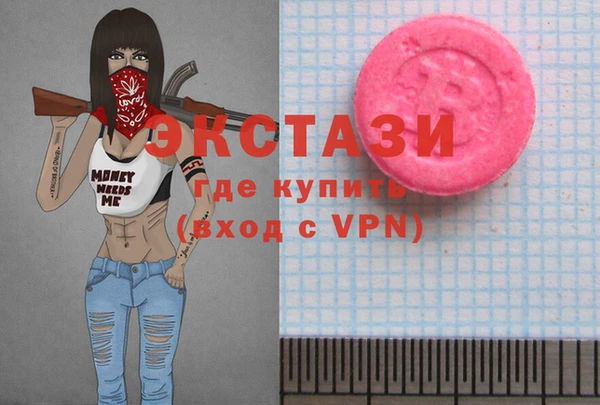 стаф Армянск