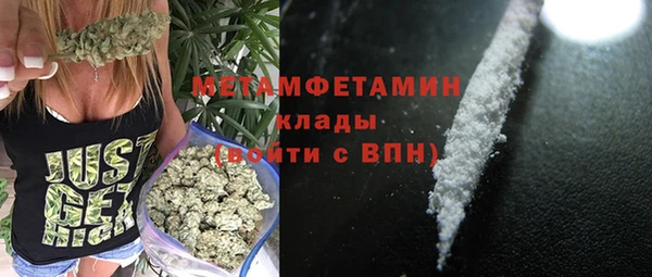 наркотики Арсеньев