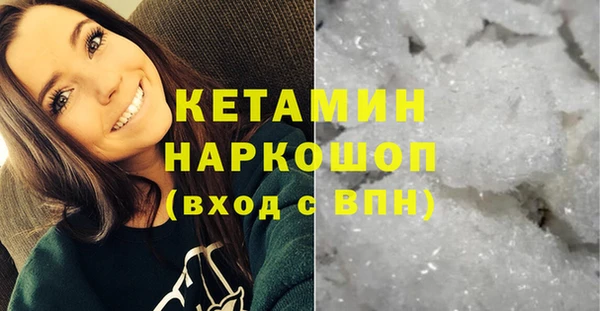 стаф Армянск