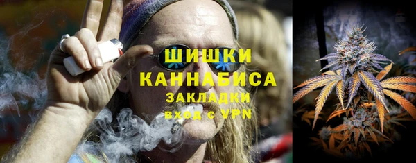 стаф Армянск