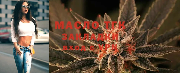 наркотики Арсеньев