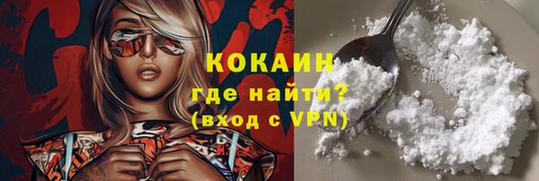 стаф Армянск
