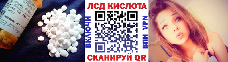 где продают наркотики  blacksprut зеркало  Лсд 25 экстази ecstasy  Асбест 