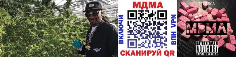 МДМА crystal  гидра   Асбест 