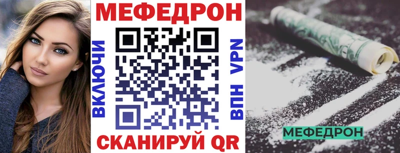 Меф mephedrone  Асбест 