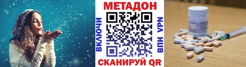 Метадон мёд  Асбест 